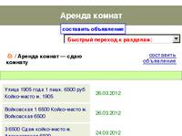 ������ ������, ���� ������� - ����. ru